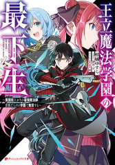 検索結果 | 集英社 ― SHUEISHA ―