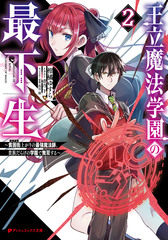 検索結果 | 集英社 ― SHUEISHA ―