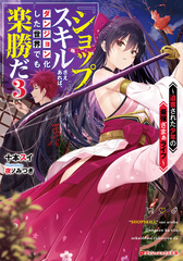 検索結果 | 集英社 ― SHUEISHA ―