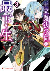 検索結果 | 集英社 ― SHUEISHA ―