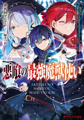呪物　精霊完全版　古代黒魔術 強力保護 持ち主の代わりに攻撃される2番目 08631529015636000000.jpg