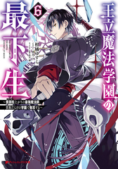 検索結果 | 集英社 ― SHUEISHA ―