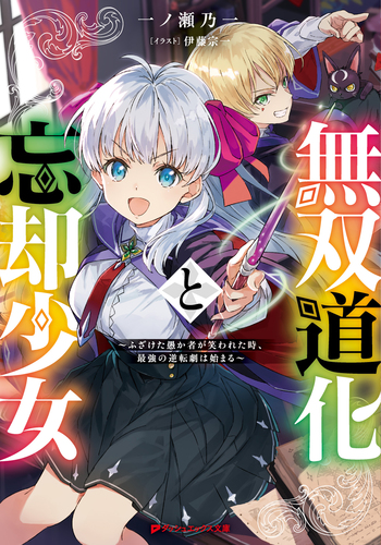 少女コミック付録最強サブモテBOOKシリーズ１ 少女コミック付録最強サブモテBOOKシリーズ1 少女コミック付録最強
