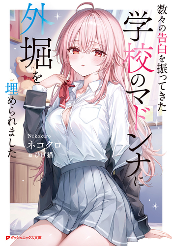 文学・小説 mattxn 08631606017417000000.jpg