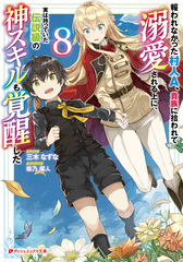 検索結果 | 集英社 ― SHUEISHA ―