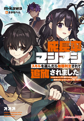検索結果 | 集英社 ― SHUEISHA ―