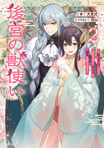 mg87 皇貴妃の宮廷　全29巻セット 　新品未開封 mg87 皇貴妃の宮廷 全29巻セット 新品未開封