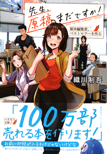 バラ売り可！ ☆問題集 参考書 販売☆ 中級数独傑作選 | ニコリ |本 | 通販 | Amazon