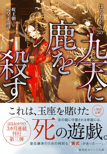 Amazon.co.jp: おいピータン!! 全17巻完結セット (ワイドKC キス