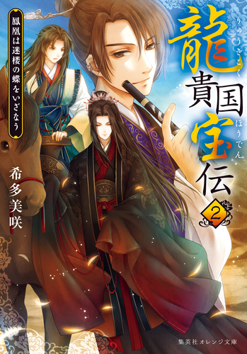 迷彩天国   /リ-フ/神崎貴至（単行本） Amazon.co.jp: 迷彩天国 （上） (神崎貴至シリーズ) 電子書籍
