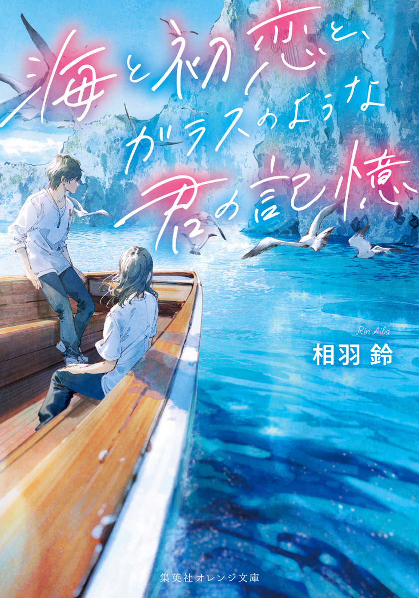 ミステリー短編集「奇妙な食卓」初版本 Amazon.co.jp: 世にも奇妙な物語: 傑作短編集 (OHTA BUNKO