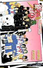 検索結果 | 集英社 ― SHUEISHA ―