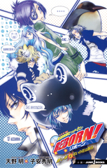 検索結果 | 集英社 ― SHUEISHA ―