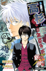 検索結果 | 集英社 ― SHUEISHA ―