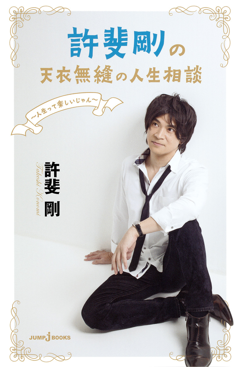 新品・未開封　シン・引き寄せの法則「言霊学」 DVD＆テキスト付 新潮文庫 on X: 