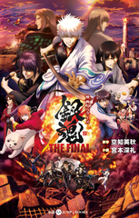 検索結果 | 集英社 ― SHUEISHA ―