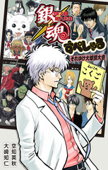 検索結果 | 集英社 ― SHUEISHA ―