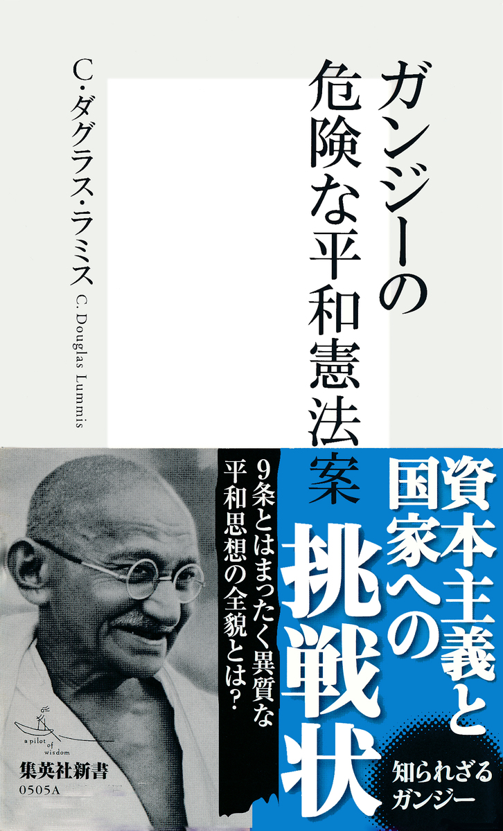 エントロピ-法則と経済過程/みすず書房/ニコラス・ジョ-ジェスク・レ-ゲン（単行本） エントロピー法則と経済過程 | みすず書房