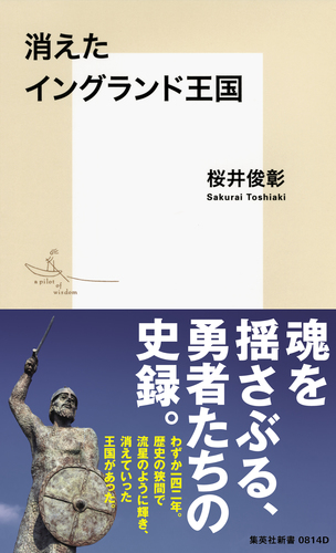 中世イングランド王国の法と慣習 - 法律 - 法律
