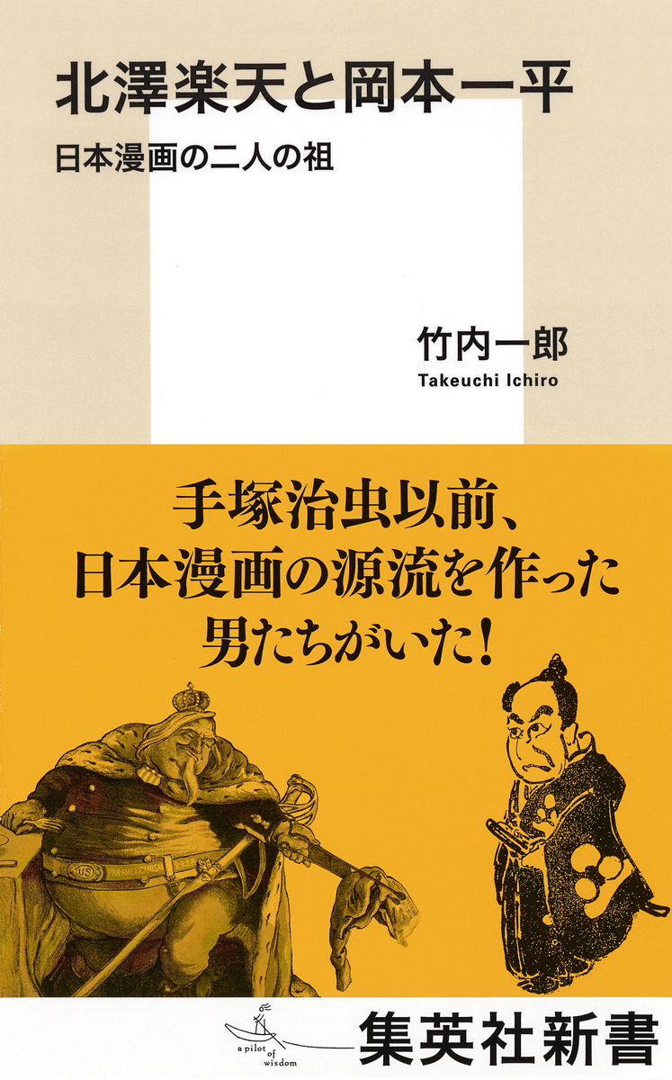 北京外文出版社 第1巻から第5巻まで 日本語版】毛沢東選集 虚しく