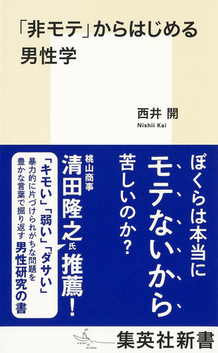 暴力的な現在/作品社/井口時男（単行本） 08721176942556000000.jpg