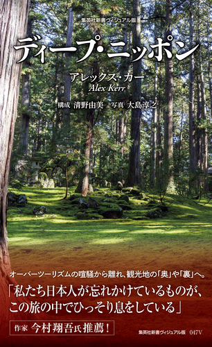 新品未読 HAY 20周年記念ブック 洋書 Amazon | HAY | Hay, Rolf and Mette, Hoke III, John, Keith, Kelsey