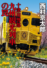 検索結果 | 集英社 ― SHUEISHA ―