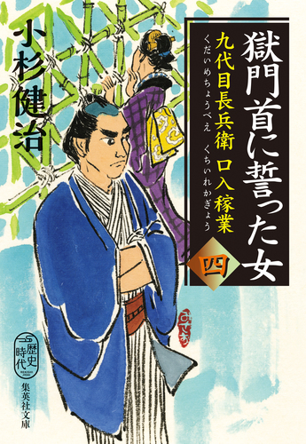 Amazon.co.jp: 枯崖円悟『枯崖和尚漫録 全』（全3巻1冊）宝永4年