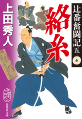 検索結果 | 集英社 ― SHUEISHA ―