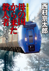 検索結果 | 集英社 ― SHUEISHA ―