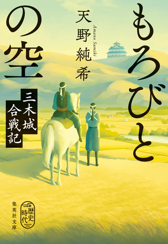 新釈 三才発秘 天・地・人 全3冊揃 新釈 三才発秘 天・地・人 全3冊揃 新釈 三才発秘 天・