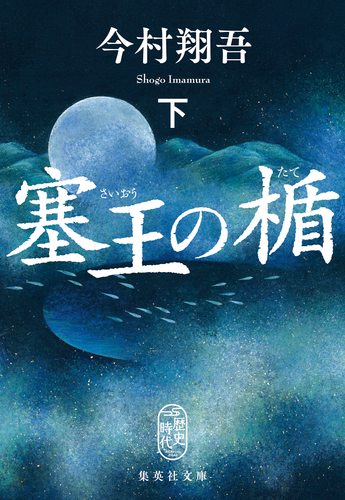 ボクノ聖書　九条ジョー 08744657951081000000.jpg