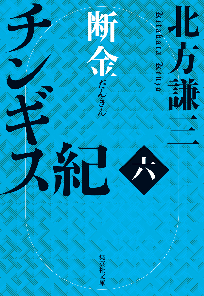 Amazon.co.jp: 蘭語選 和蘭語彙集 池田考策八戒 門人猿田彦三八