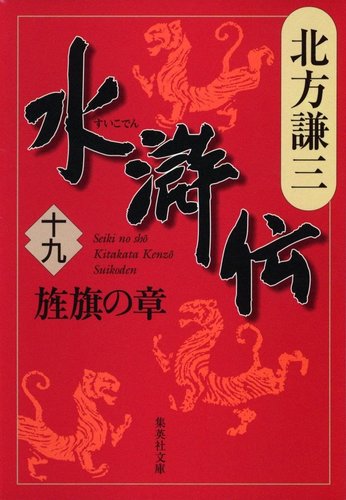運命学要綱、運命学奥伝、運命学字典(3冊セット) 小林宜園 運命学要綱、運命学奥伝、運命学字典(3冊セット) 小林宜園の通販はau