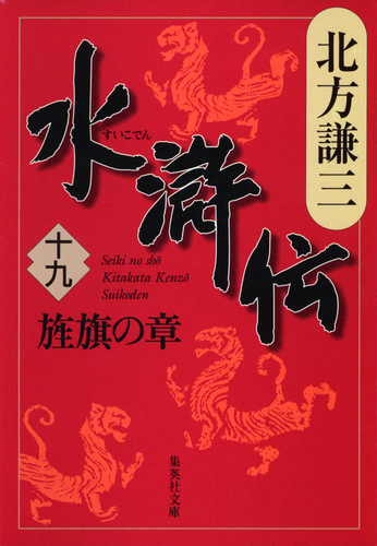 【中古】 道徳授業の基本構想/文渓堂/青木孝頼 中古】 道徳授業の基本構想 / 青木孝頼 / 文渓堂 - メルカリ