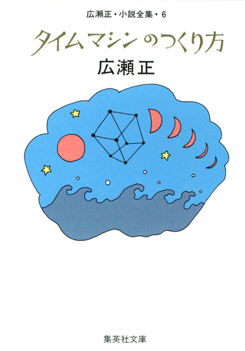 楽天ブックス: 最期 - 小杉 健治 - 9784087457414 : 本