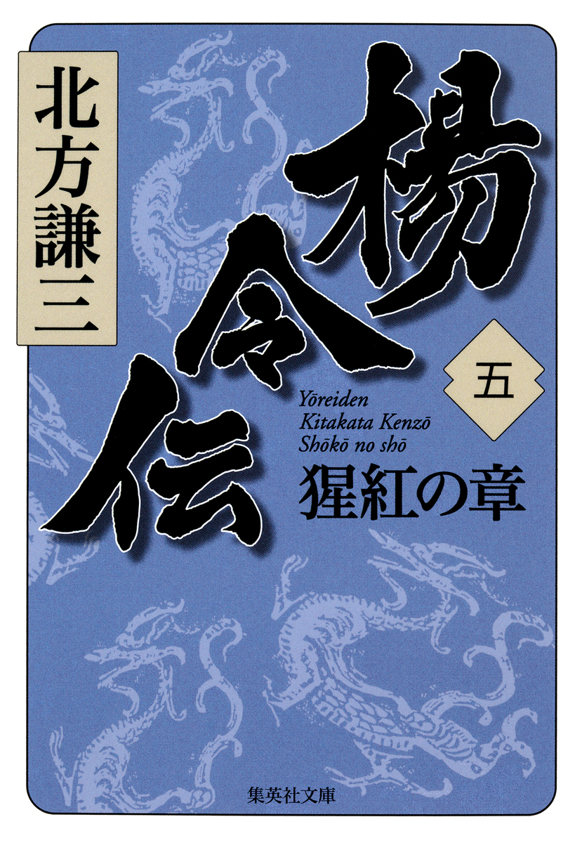 磊渓/猩々図/人物図/酒/掛軸/名家伝来/AC-556｜美術品