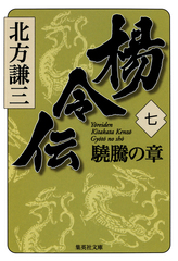 検索結果 | 集英社 ― SHUEISHA ―