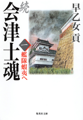 検索結果 | 集英社 ― SHUEISHA ―