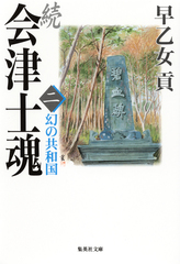 検索結果 | 集英社 ― SHUEISHA ―