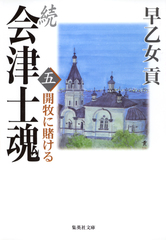 検索結果 | 集英社 ― SHUEISHA ―