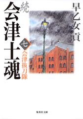 検索結果 | 集英社 ― SHUEISHA ―
