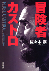 検索結果 | 集英社 ― SHUEISHA ―