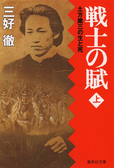 検索結果 | 集英社 ― SHUEISHA ―