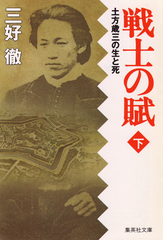検索結果 | 集英社 ― SHUEISHA ―