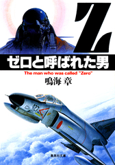 検索結果 | 集英社 ― SHUEISHA ―
