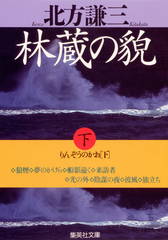 検索結果 | 集英社 ― SHUEISHA ―