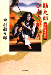 検索結果 | 集英社 ― SHUEISHA ―
