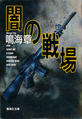 検索結果 | 集英社 ― SHUEISHA ―