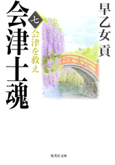 検索結果 | 集英社 ― SHUEISHA ―
